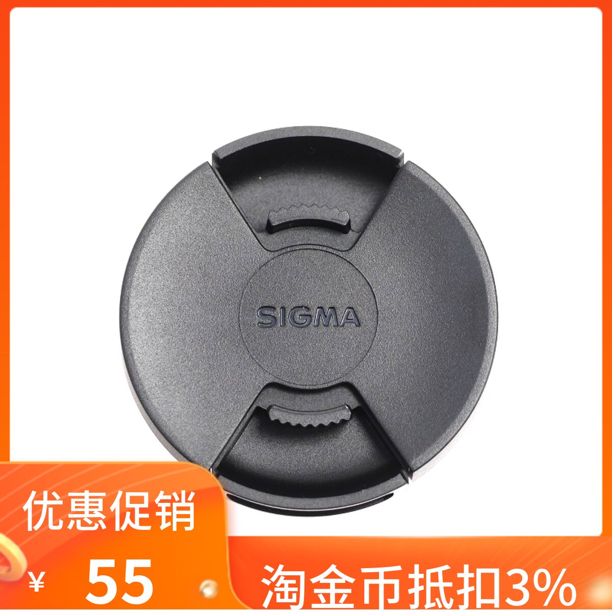 Sigma LCF-52III 30mm 1 4 E DC DN DP3M 52mm lens cover