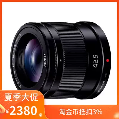Panasonic 42 5mm F1 7 ASPH portrait lens strong anti-shake