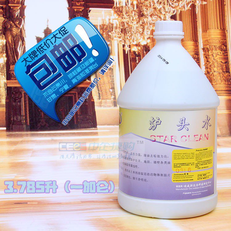 V Brand Stove Cleaner, Range Hood Degreaser, Iron Plate Barbecue Grill Pan Burnt Residue Cleaner V Brand Stove Cleaner, Range Hood Degreaser, Iron Plate Barbecue Grill Pan Burnt Residue Cleaner