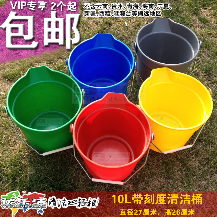 Youlejie 10L with scale bucket cleaning sanitary cleaning bucket round plastic bucket carrying bucket metering bucket