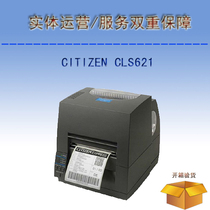 CITIZEN CLS621 Precision Industrial Application Barcode Label Printer CL-S631 Label Machine