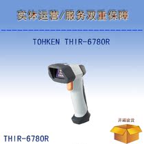 Japan TOHKEN THIR-6780R ordinary version of the two-dimensional bar code scanning gun reader serial port with power supply