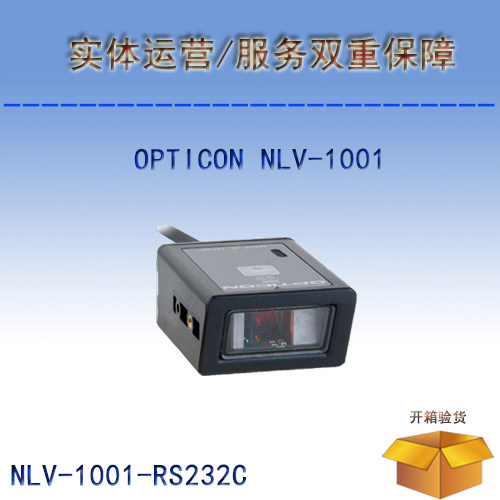 EuroOpticon NLV-1001-RS232C one-dimensional laser can be fixed with barcode scanning reader