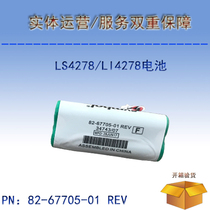 Xunbao Symbol LS LI4278 wireless barcode scanning gun battery