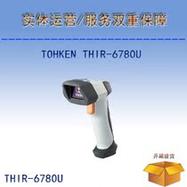 TOHKEN THIR-6780U two-dimensional ordinary version of the barcode scanner USB interface