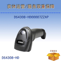 Symbol DS4308-HD00007ZZAP Handheld 2D High Density Barcode Scanner
