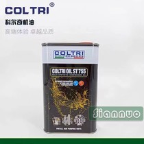 Corchi gonflator pompe oil ST755 compresseur MCH6 Lube New Activated Carbon Air Filter 36