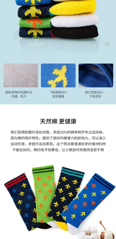 Santic Sendi 19 năm mới trượt trẻ em vớ thể thao chuyên nghiệp cân bằng xe vớ cao cho phụ nữ và bé trai - Smart Scooter