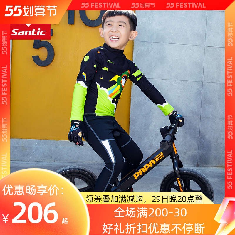 Santic Sen Getaway 19 New Pint Children Balance Car Training Riding Long Pants Breathable high-bounty Scooter Pants