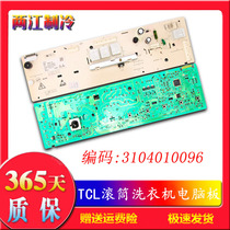 TCL drum washing machine computer board XQGM80-12302 XQG80-12302 motherboard 3104010096