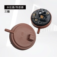 Трехконтактный датчик уровня воды для стиральной машины барабанного типа