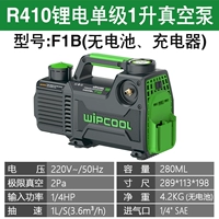 Литиевые батарейки, батарея с аксессуарами, 1b