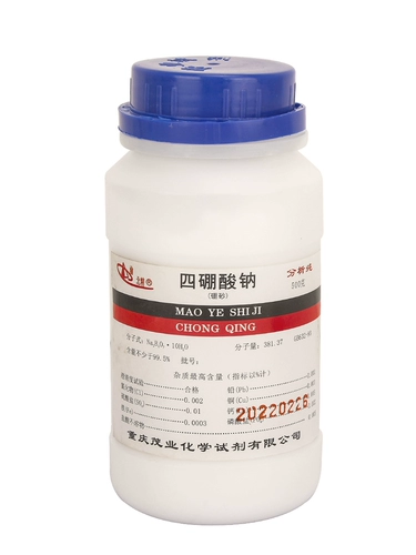 Сварка медная трубка порошковое порошок порошок буры серебряный медный стерг