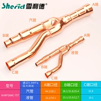 75T Филиал подходит для Dajin