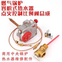 Evergrande Smith Smith Merminate Gas Gas Dolume Colume -Type -тип водоэнергетический клапан