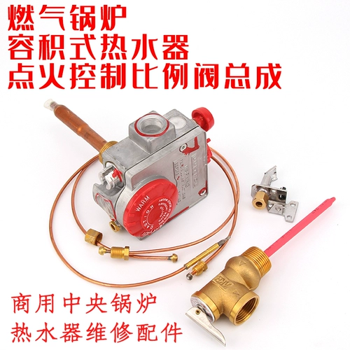 Evergrande Smith Smith Merminate Gas Gas Dolume Colume -Type -тип водоэнергетический клапан