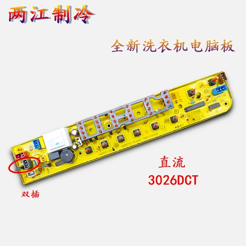 Совместимый ноутбук, материнская плата, x1026, 1026G, x1126, 1126G, 1036G