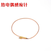 Индукционный штифт в сборе котла