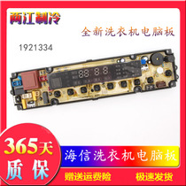 Hisense washing machine computer board XQB80-H3601P 85-Q3611P W10622560 W10800423 A