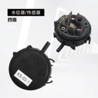 Четырехконтактный датчик уровня воды для стиральной машины барабанного типа