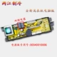 Haier 1000G Power Board Гарантия на 1 год