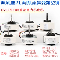Haier SIC-310-30-1 WZDK20-38G Gree FN10Q-ZL ZDK-40-8 двигатель постоянного тока для кондиционера