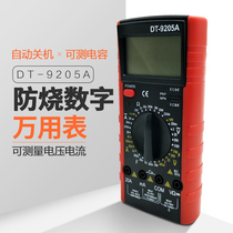 Electrician DT9205A high-precision electronic multimeter digital multimeter multimeter with anti-burn protection