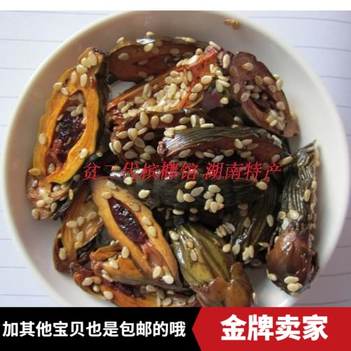(poor generation) Hunan special production Xiangtan betel nut Guizen oil tender betel nut Guizhi oil betel nut with cow brother