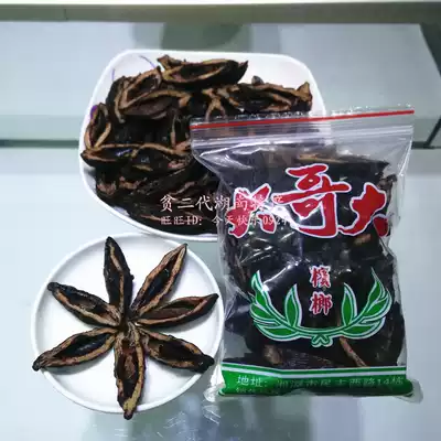 Xiangtan Mobile Phone store handmade bulk betel nut 500g There is Jinshan horn Niu brother