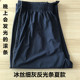 High school students school pants dark blue sports pants male and female students school uniform pants men's trousers a bar white edge summer thin section