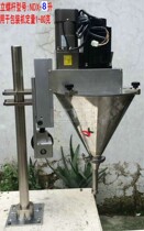 Screw feeder powder discharging unit powder discharging unit