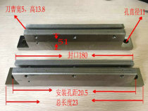 Matsukawa PM320 Pillow Packaging Machine Accessories Ruipwa Uohua Tool Holder Cutter Cutter Cutter Sealer
