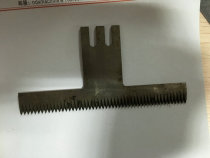 Packaging machine blade T-shaped cutter pitch
