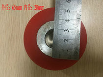 Packaging machine pull film wheel rubber wheel walking paper wheel