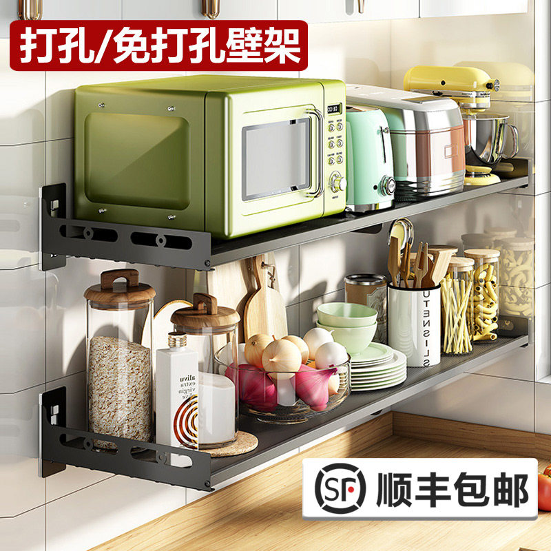 Stainless steel wall-mounted microwave oven shelving cooker with oven shelving kitchen toning frame hanging wall holding free of punch