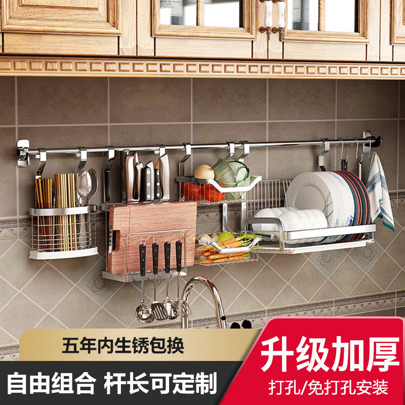 Wall-mounted Stainless Steel Bowl Pan Drain Rack Flavoring Kitchen Supplies Rack Wall Shelve Bowls Chopstick Intake Free of punch