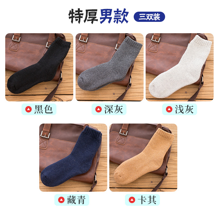 Mùa thu và mùa đông dày tất cũ ống nữ cộng với nhung len bà ngoại cotton ấm áp vớ nam trung niên vớ trắng