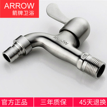 Wrigley washing machine faucet household 4-point extended stainless steel mop pool in and out faucet