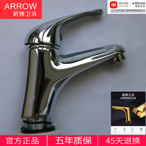 Wrigley hot and cold basin wash face faucet single hole all copper bathroom bathroom home platform raised pull tap