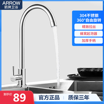 Wrigley kitchen faucet household 304 stainless steel Universal single cold faucet washing basin washing basin single faucet