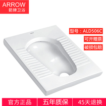 Wrigley squatting toilet ALD507C series pit toilet engineering stool squat toilet ceramic ALD506C