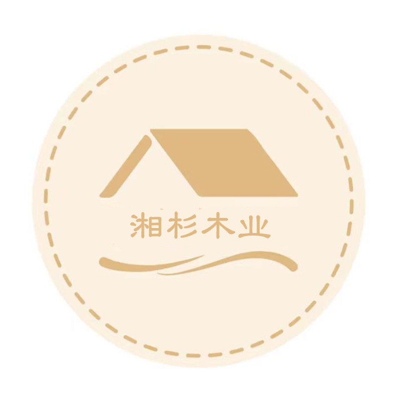 湘杉木业