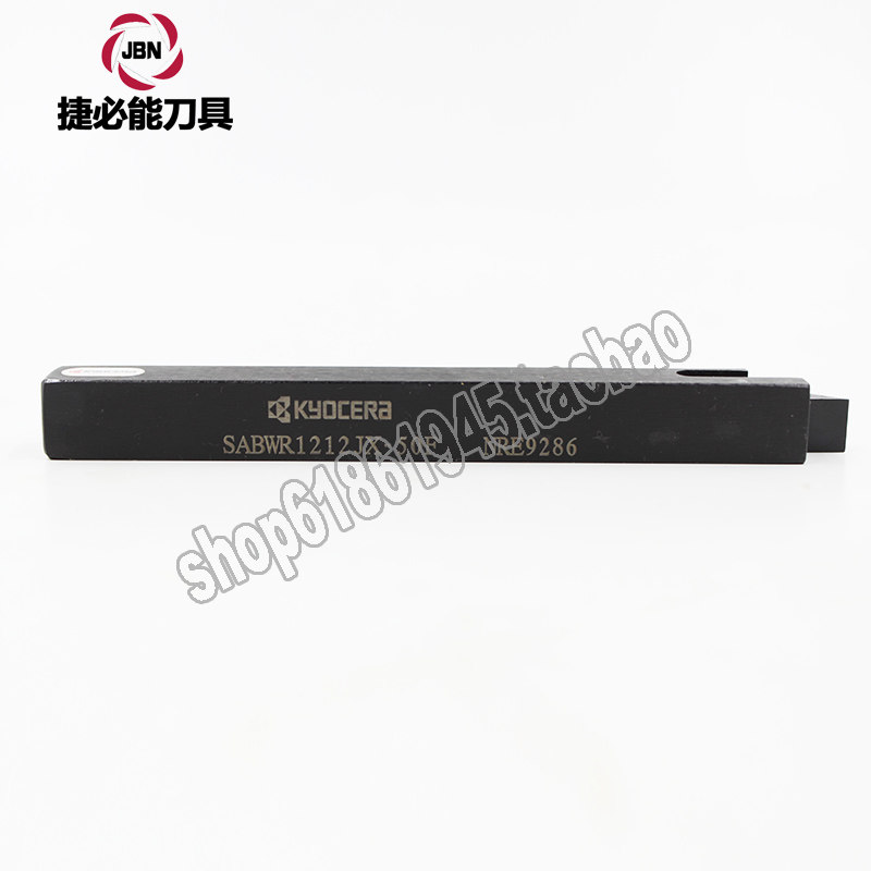 KYOCERA SABWR1212JX-50F SABWR2020K-40F SABWR1616JX-50F CNC Tool holder