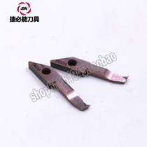 Kyocera CNC blade tool VNBR0720-02 PR930 Small parts processing blade