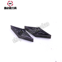 Kyocera CNC blade tool VNGG160404MFP-SK PR1425 Kyocera CNC knife grain