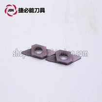 Kyocera CNC car blade TKF12R050 070 100 150 200-S PR1025 For small parts processing