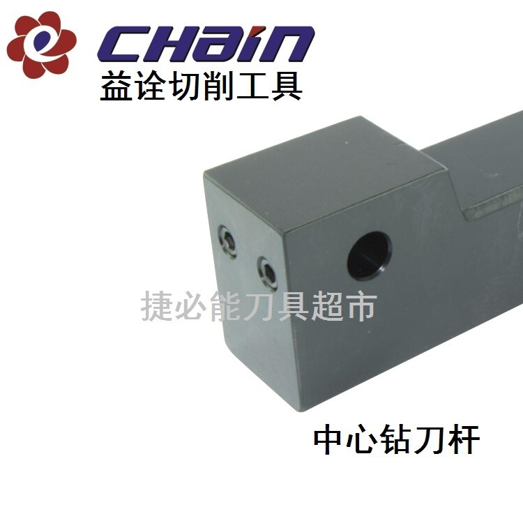 Yiquan lathe center drill knife lever ECH-2020K ECH-2525M 05 06 06 10 08 12 12 Numerical control knife lever-Taobao