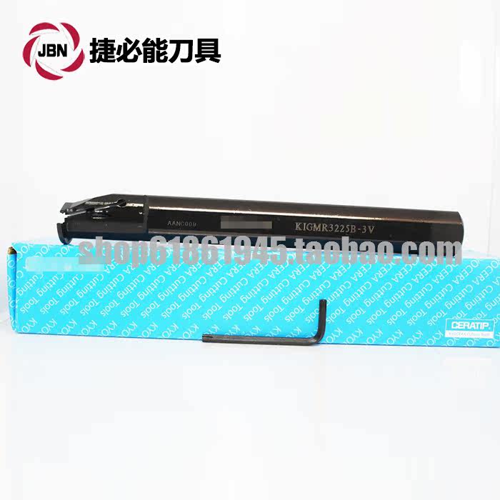 Japan's Kyocera KIGMR3225B-3V KIGMR3225B-4V inner diameter deep groove cutter bar lathe tool