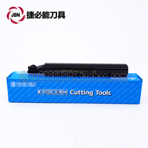 Original Kyocera GIVR1620-1A GIVR1612-1AE inner hole turning tool rod tungsten steel tool Rod