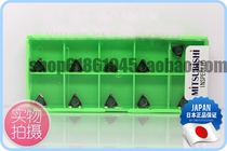 Original TPGH080204L-FS NX2525 Mitsubishi tool MITSUBISHI boring blade Mitsubishi knife grain